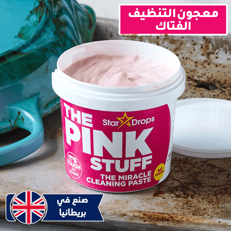 Pink Cleaning Paste